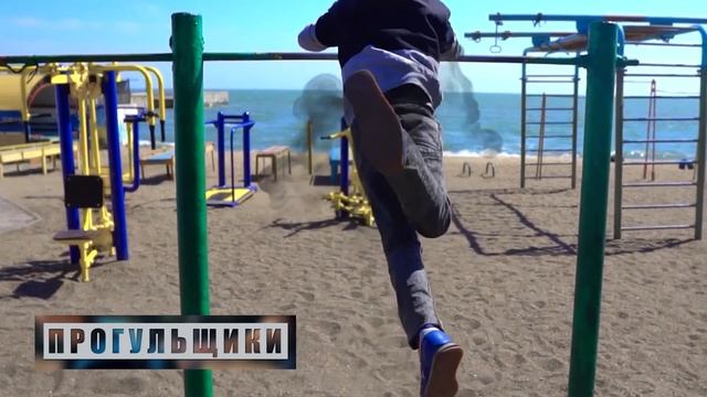 Интервью с Прогульщиками смотреть онлайн