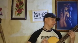 Если я заболею... (автор - Ю. Визбор, исп. - #Правояр#)