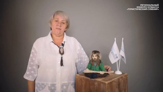 Туристический сувенир — Кукла «Кайчи» смотреть онлайн