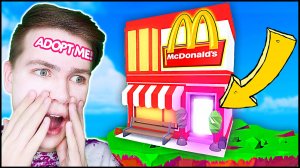 Я Нашёл МАКДОНАЛДС в Адопт Ми 😱 Секретное Место в Адопт Ми Рум Тур