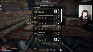 Sunkenland Прохождение ➤ Часть 1 ➤ Застраиваем Базу ➤ #sunkenlandgameplay
