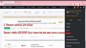 Как правильно авторизоваться в расширении