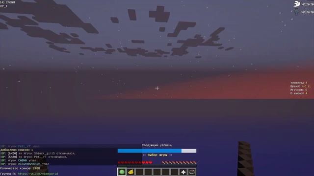 АСМР ДЛЯ ТВОЕГО СЛАДКОГО СНА БЛОК ПАТИ В МАЙНКРАФТ смотреть онлайн