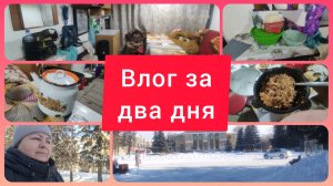 ХОТЕЛ САМ ПРИГОТОВИТЬ ПЛОВ, НО ЧТО ТО ПОШЛО НЕ ТАК, ГОТОВИЛА Я. ГУЛЯЮ ПО НАШЕЙ АЛЛЕЕ