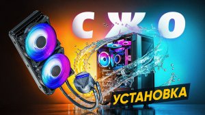 Советы по выбору техники