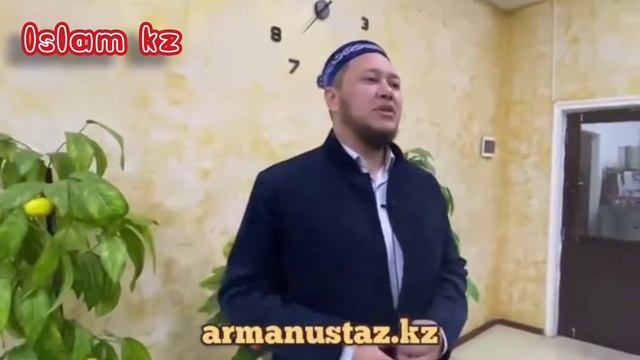 Бақытты болу үшін... Арман Қуанышбаев