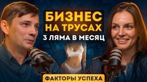 Феномен белья для "эскортниц". 4 простых шага к своему бренду на WB: в чем СЕКРЕТ УСПЕХА Aksenteva?