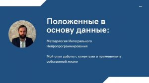 МК: «Стратегия: Перейти от разочарования и раздражения к уверенности и удовлетворению в отношениях»