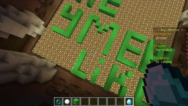 Мини Игры на DestroyCraft смотреть онлайн