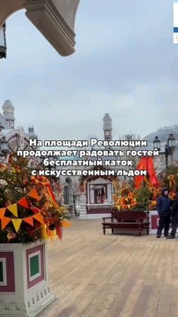 Фестиваль «Московская Масленица»