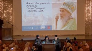 В ДЕНЬ ПАМЯТИ АРХИМАНДРИТА КИРИЛЛА. Архиеп. Димитрий. 20.02.2025