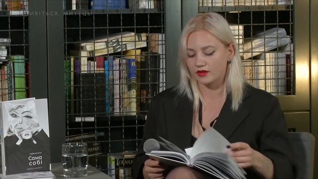 ЛЮБА КОПОТЬ читає ВІРШІ з книги «САМА СОБІ». Відверта жіноча чуттєва пристрасна поезія про КОХАННЯ.