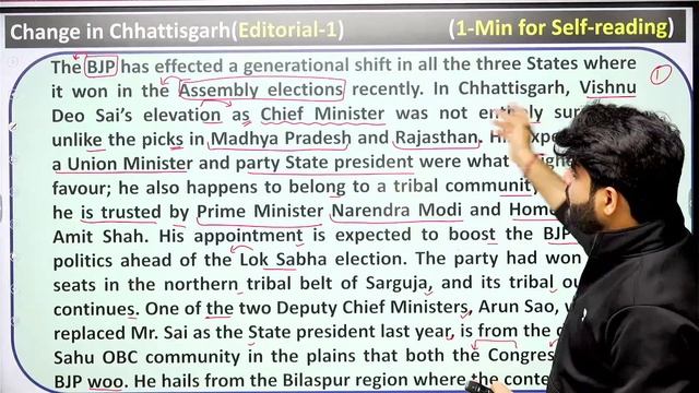 The Hindu Editorial Analysis | 14th Dec 2023 | The Hindu Newspaper Analysis Today | Vishal Parihar