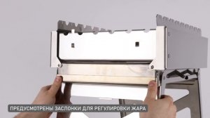 Видеообзор Мангал складной «Дипломат» из нержавейки