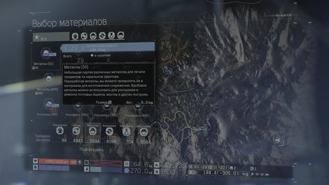 Death Stranding Director's Cut. Часть 122. Строительная компания БриджесАвтоДор и другие задачи