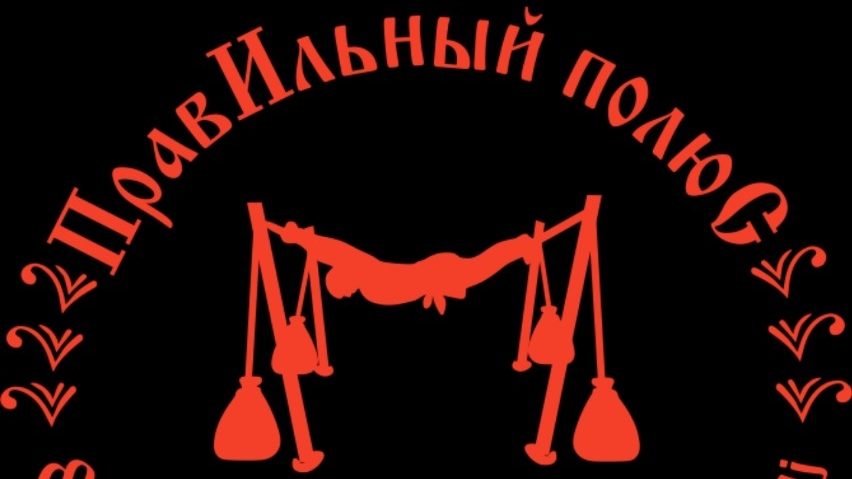Главное выговарившись понять | Ясна