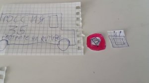 Уничтожил полностью НАТО