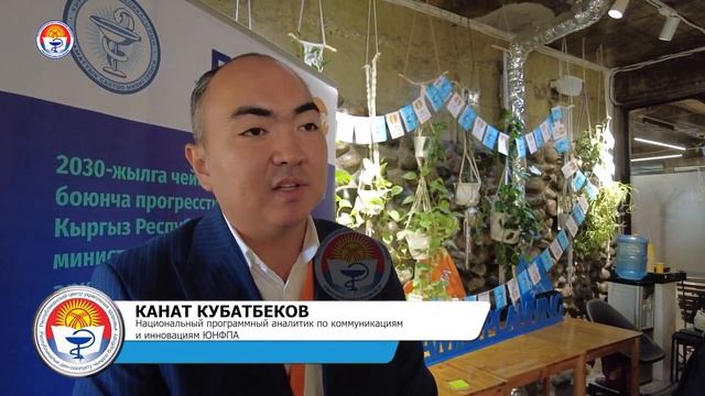 День контрацепции. В Бишкеке прошло пресс-кафе для журналистов блогеров и активистов