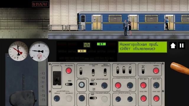 Обновленный 81-718 метропоезд в обновлении Симулятора Московского Метро 2Д 0.9.4 - что поменялось?