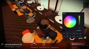 роблокс барбершопня