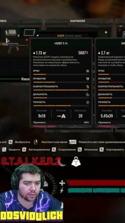 Тихий час Зона любит тишину ★ S T A L K E R 2 Heart of Chornobyl #stalker2 #heartofchornobyl