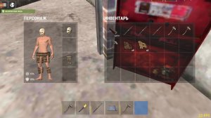 мои будни в первые дни вайпа в оксайд oxide: survival island