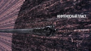Как добывают нефть сегодня?