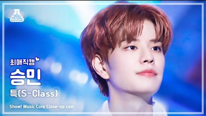 Stray Kids "S-Class" SEUNGMIN Fancam | MusicCore | 230603