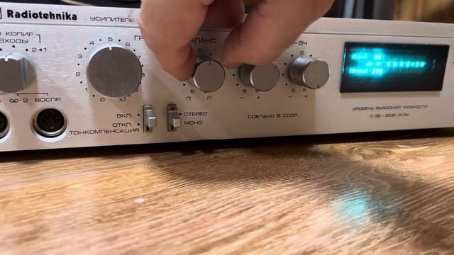 Усилитель Радиотехника У-101