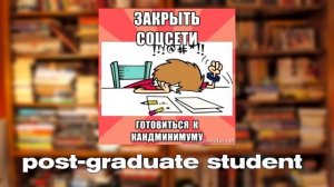 Lynchie English -  Ложные Друзья Переводчика (часть 1)