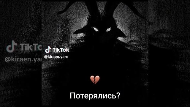 мем"хозяин леса" | подборка смежных видео из тик тока 2 часть смотреть онлайн