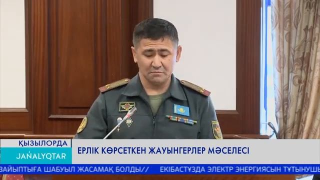 Ерлік көрсеткен жауынгерлер мәселесі смотреть онлайн