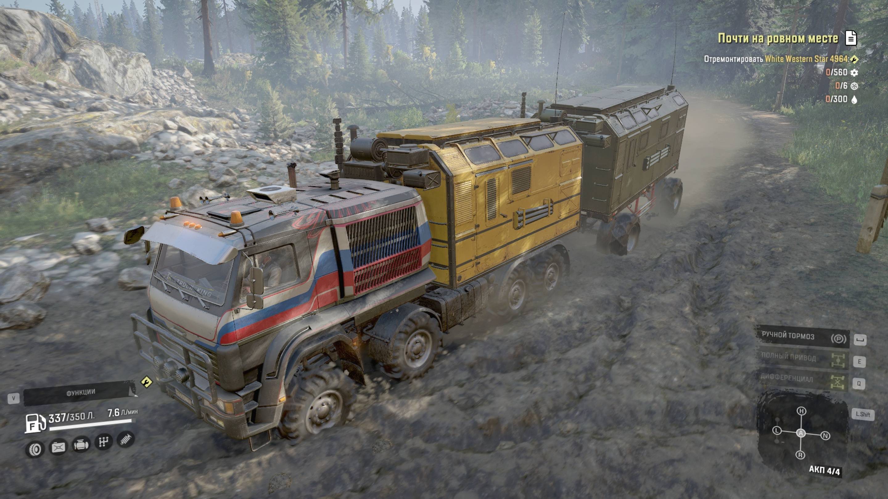 SnowRunner. Висконсин. Река Грэйнвудс. Поручение "Почти на ровном месте" смотреть онлайн