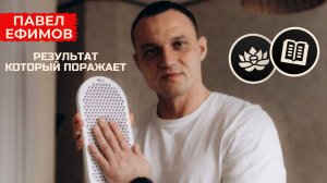 Результат, который поражает!