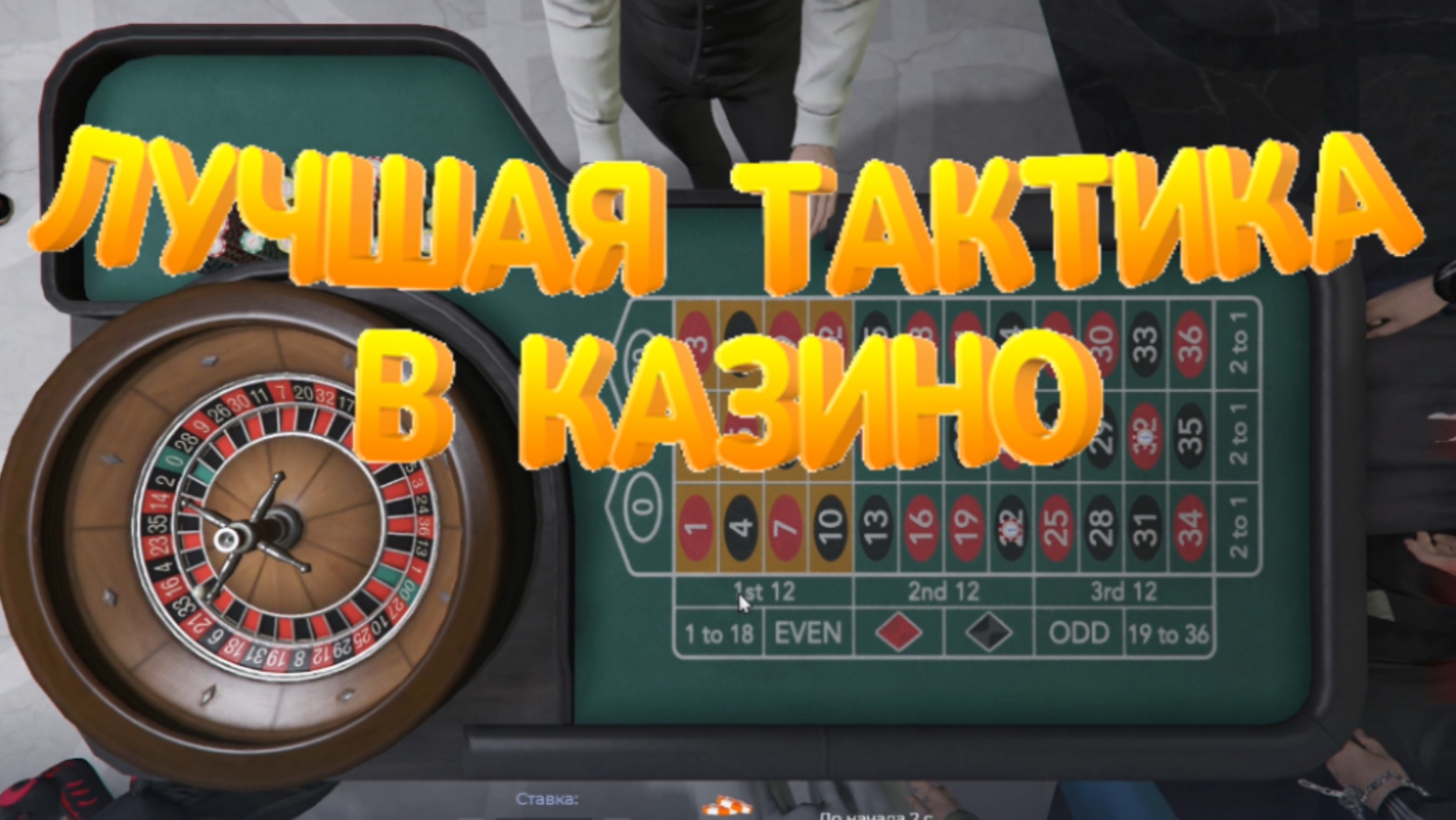 Как поднять деньжат в ГТА 5 РП