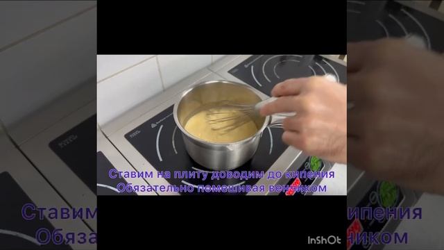 Чиз рамён