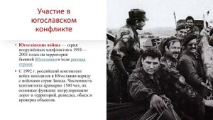 Лекция 20. Ч.4. Перестройка. Становление новой российской государственности
