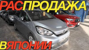 СВЕЖИЕ АВТО ДО 1 МЛН РУБЛЕЙ  _ HONDA FIT TOYOTA COROLLA CROWN MAZDA 2