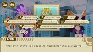 Убийство ежа Соника -- крутая новелла