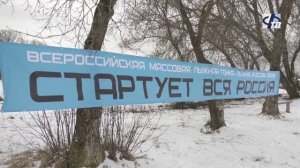 Фурманов присоединился ко всероссийской массовой гонке "Лыжня России-2025"