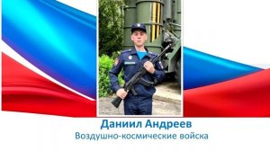 Даниил Андреев
