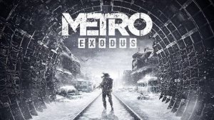 по просьбе подписчика стрим прохождение Metro Exodus сбор на др к 30 марту