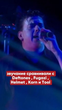 Возвращение Taproot после долгого затишья #taproot #poem #numetal