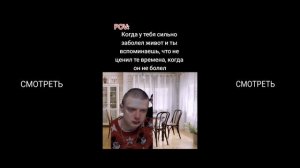 меллстрой подборка мемов тикток