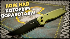 Очередной НОВЫЙ ХИТЯРА на Моно-шасси / Складной Нож Ruike P873-G