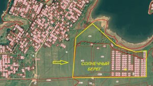 СОЛНЕЧНЫЙ БЕРЕГ - КЛИП 2.59 высокое качество