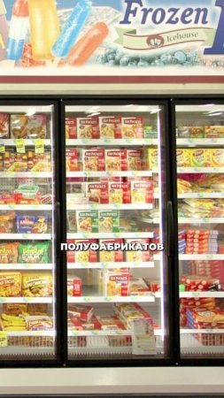 Чем отличаются магазины продуктов в США и России? #продукты #сша #россия