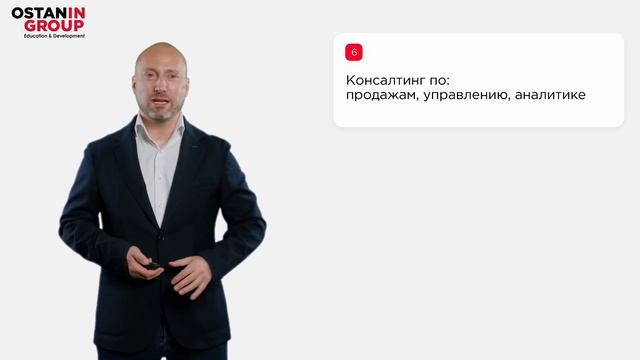 Выступления и мастер-классы Андрея Останина от Ostanin Group