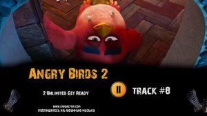 Песни треки из Angry birds 2 часть 3 финал