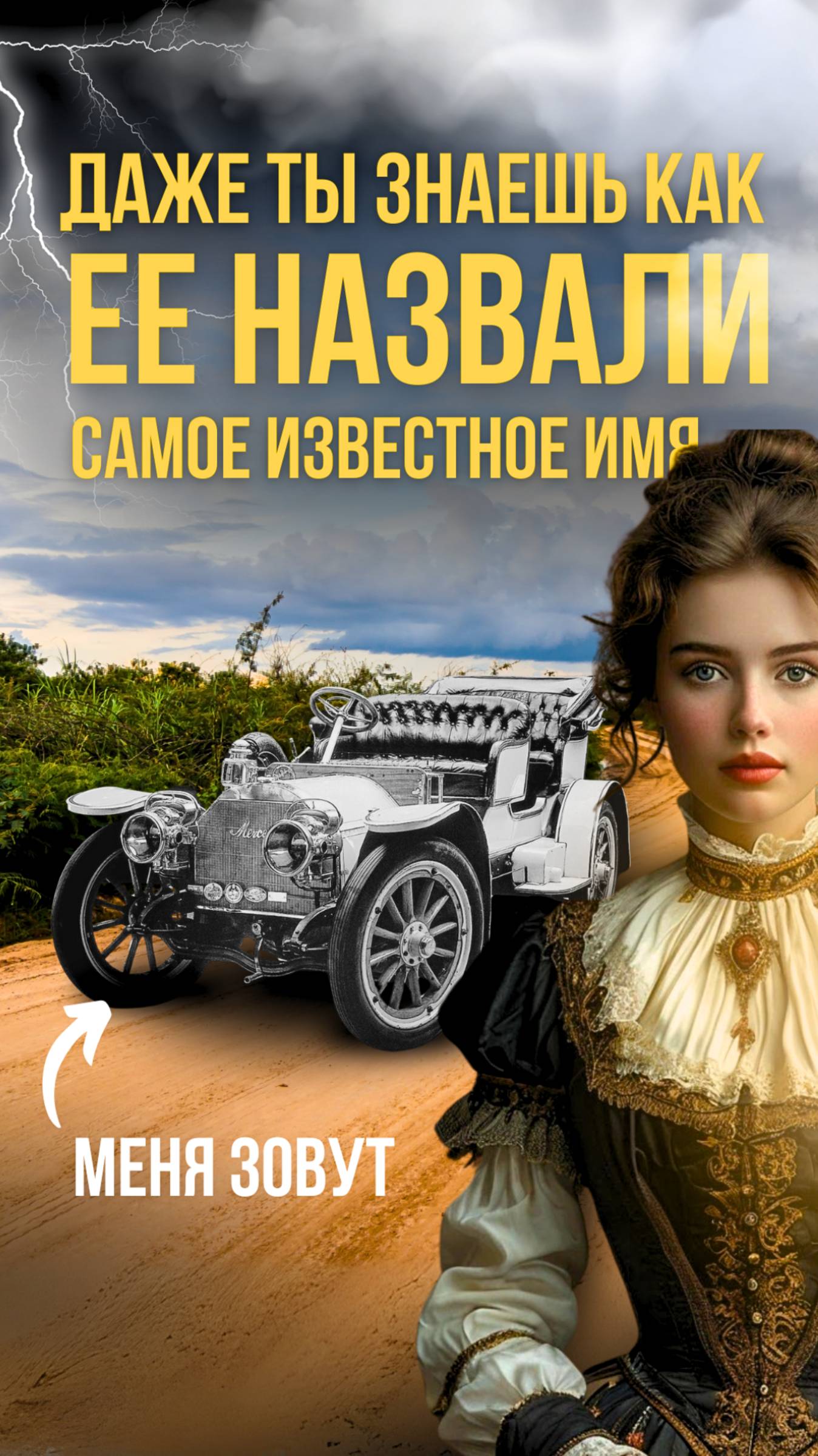 Mercedes-Benz: ТАЙНА двух имён или ЗАГОВОР #мерседес #mercedes #бенц #автоателье #gtuners #тюнинг